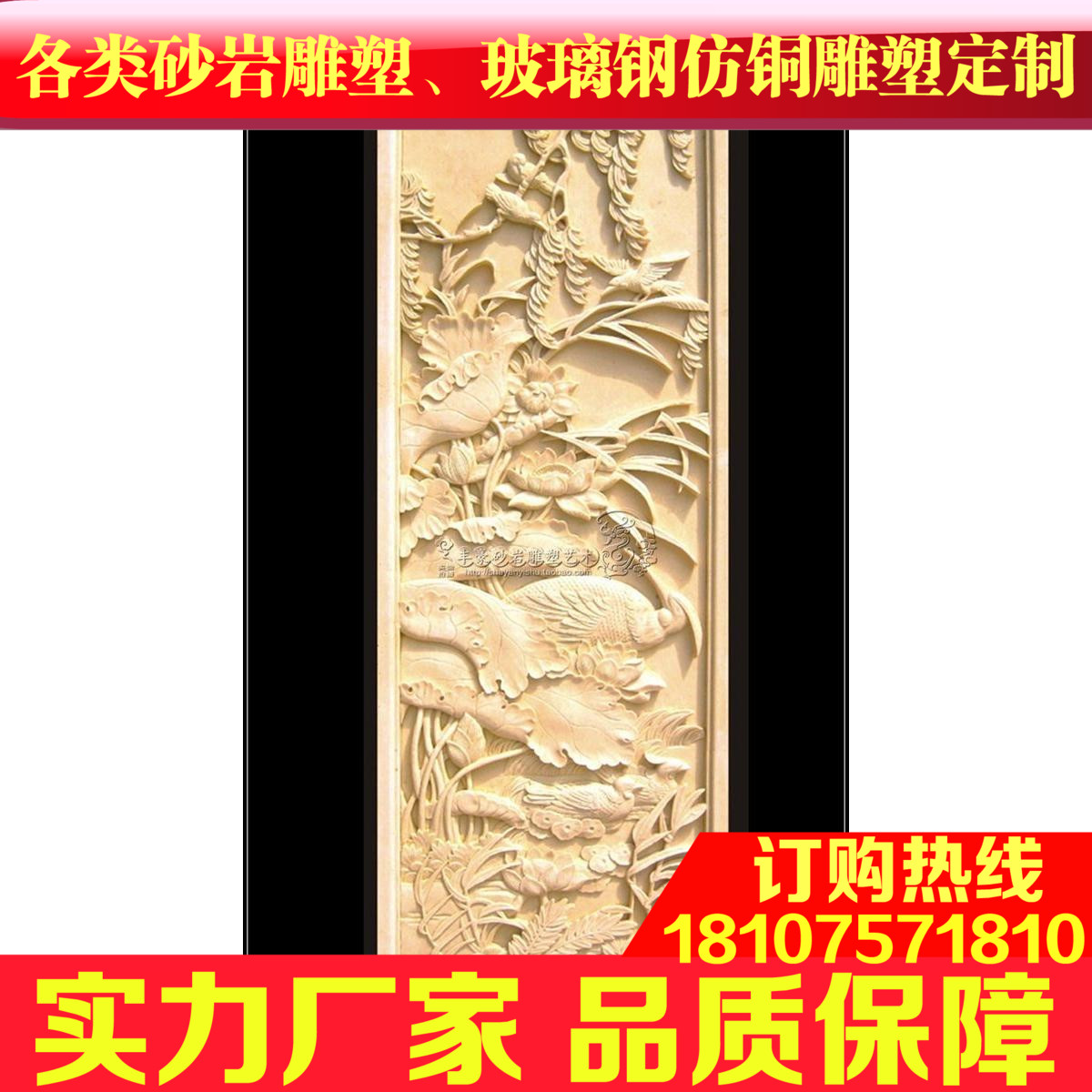 Fonhaute sandstone sandstone sandstone reliefs Xuan Guanghan aisle corridor sandstone reliefs★F197 egrets welcome Chuntu 