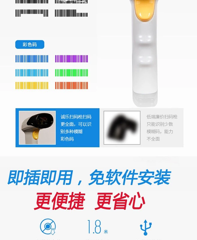 Máy quét có dây Chengle CL-660 Máy quét mã vạch một chiều Máy quét laser không dây Máy quét A-2000A Thanh toán di động Máy quét WeChat Máy quét hai chiều không dây - Thiết bị mua / quét mã vạch