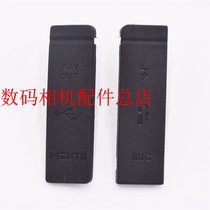 Suitable for Canon 5D 7D 7D 50D 50D 5D3 550D 600D 600D USB leather plug side leather port leather