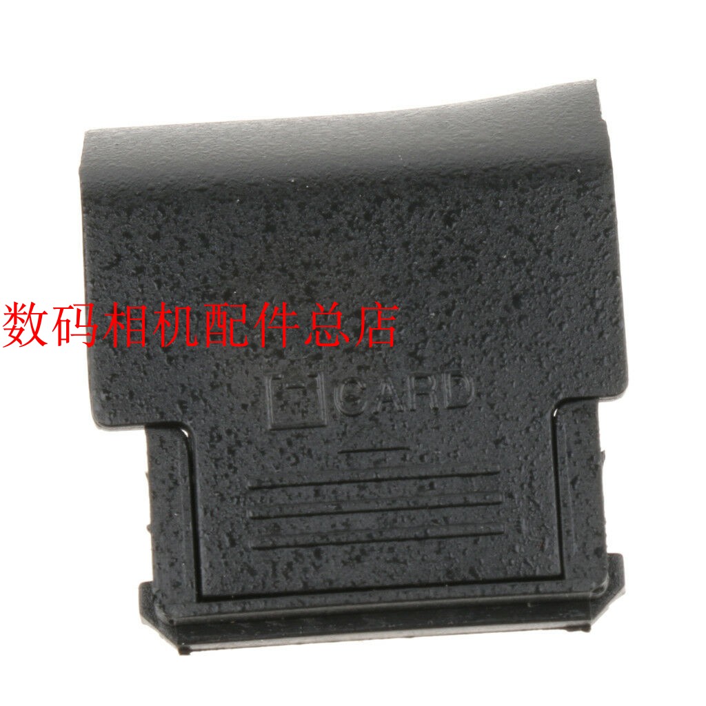 Nikon D3000 SD card cover card slot cover with spring with iron sheet new domestic