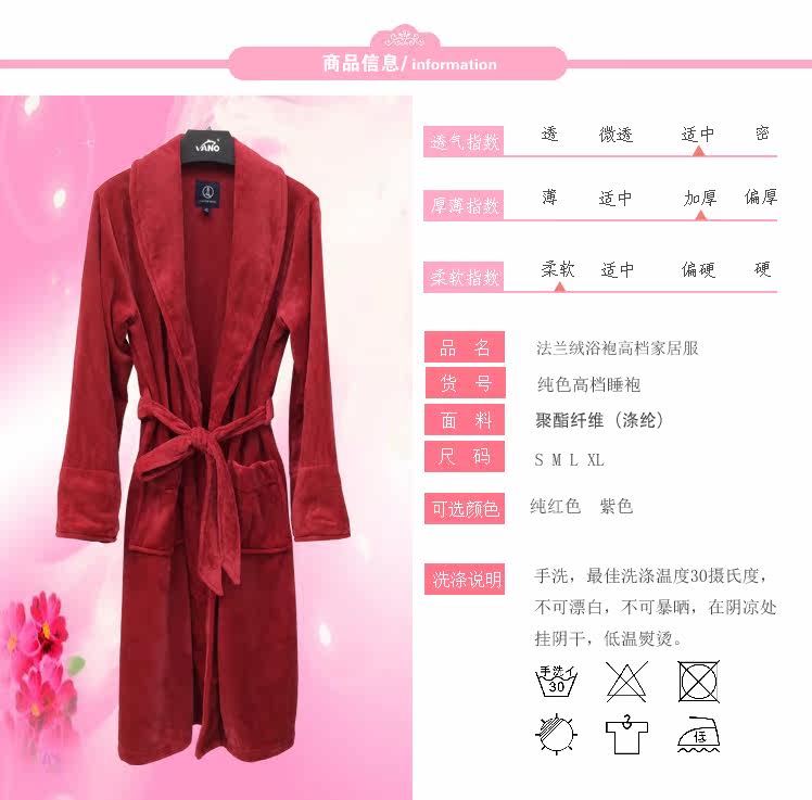 Peignoir - Ref 596119 Image 11