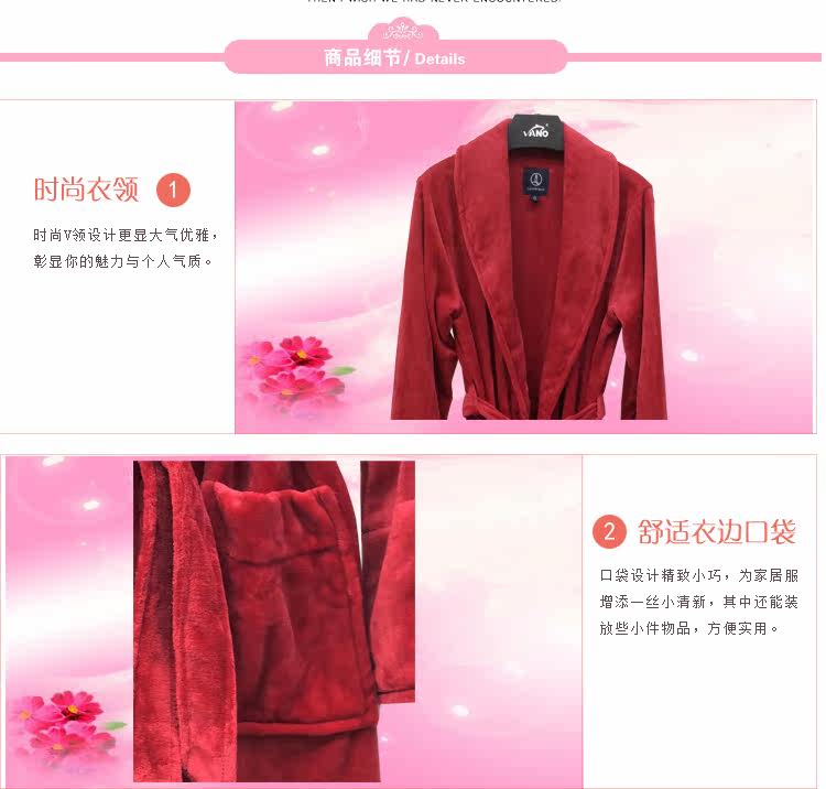 Peignoir - Ref 596119 Image 14