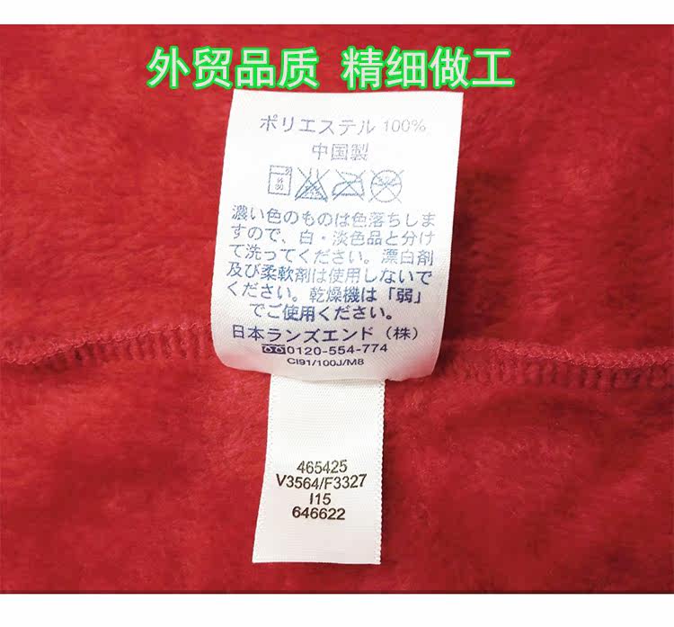 Peignoir - Ref 596119 Image 20