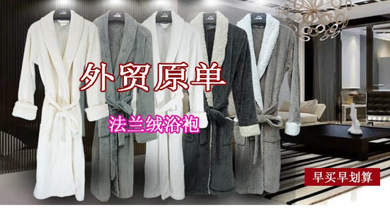 Peignoir - Ref 593125 Image 6