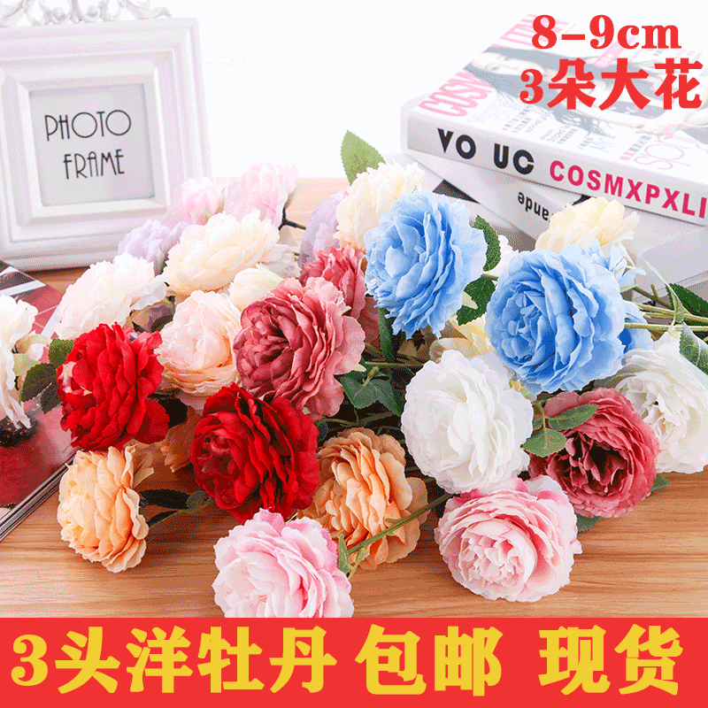 Emulated ocean peony flower silk flower rose wedding celebration road leading floral material to hold floral wedding site to arrange decorative props