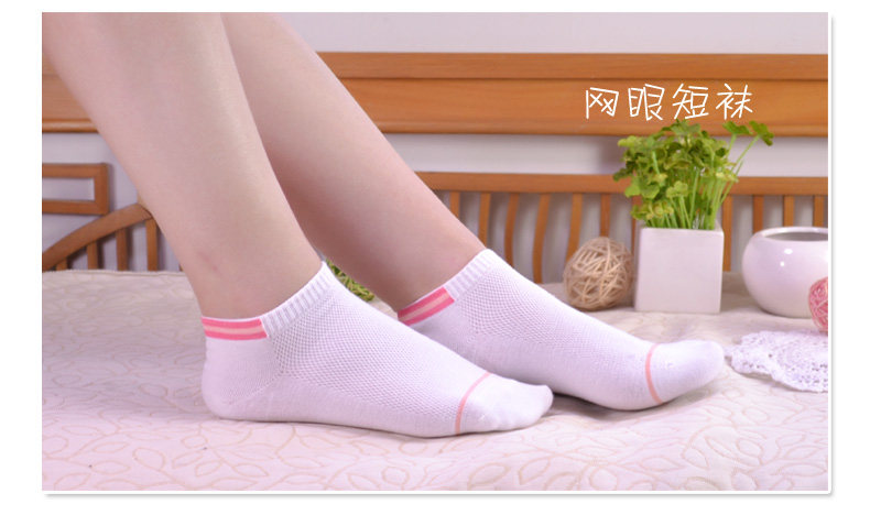 Chaussettes - collants GNISCYRN - Ref 754997 Image 22