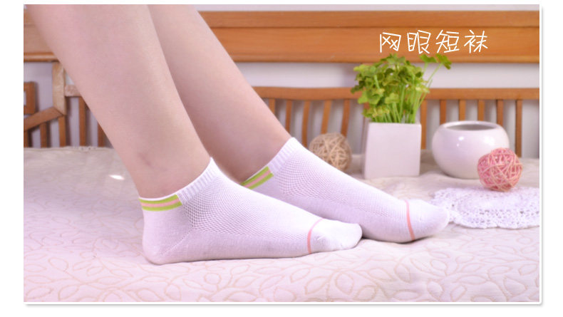 Chaussettes - collants GNISCYRN - Ref 754997 Image 23