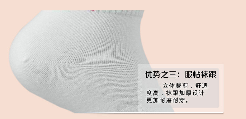 Chaussettes - collants GNISCYRN - Ref 754997 Image 33