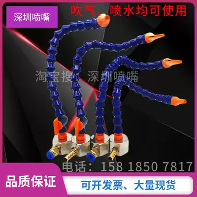 Machine tool with magnet seat cooling pipe lathe universal bamboo pipe blowing water guide pipe