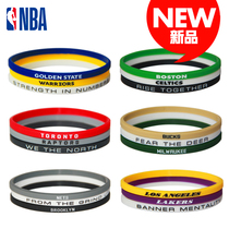 NBA bracelet Lakers Nets Bucks Clippers Warriors Celtic sports thin wristband basketball perimeter