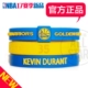 NBA truy cập chính hãng đội 23 chân mày dày bóng rổ Davis vòng đeo tay silicone bóng rổ Owen Love quả bóng rổ chính hãng	