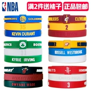 Ngôi sao bóng rổ NBA Sports Sports Brace Curry James Owen Wei Shao Paul