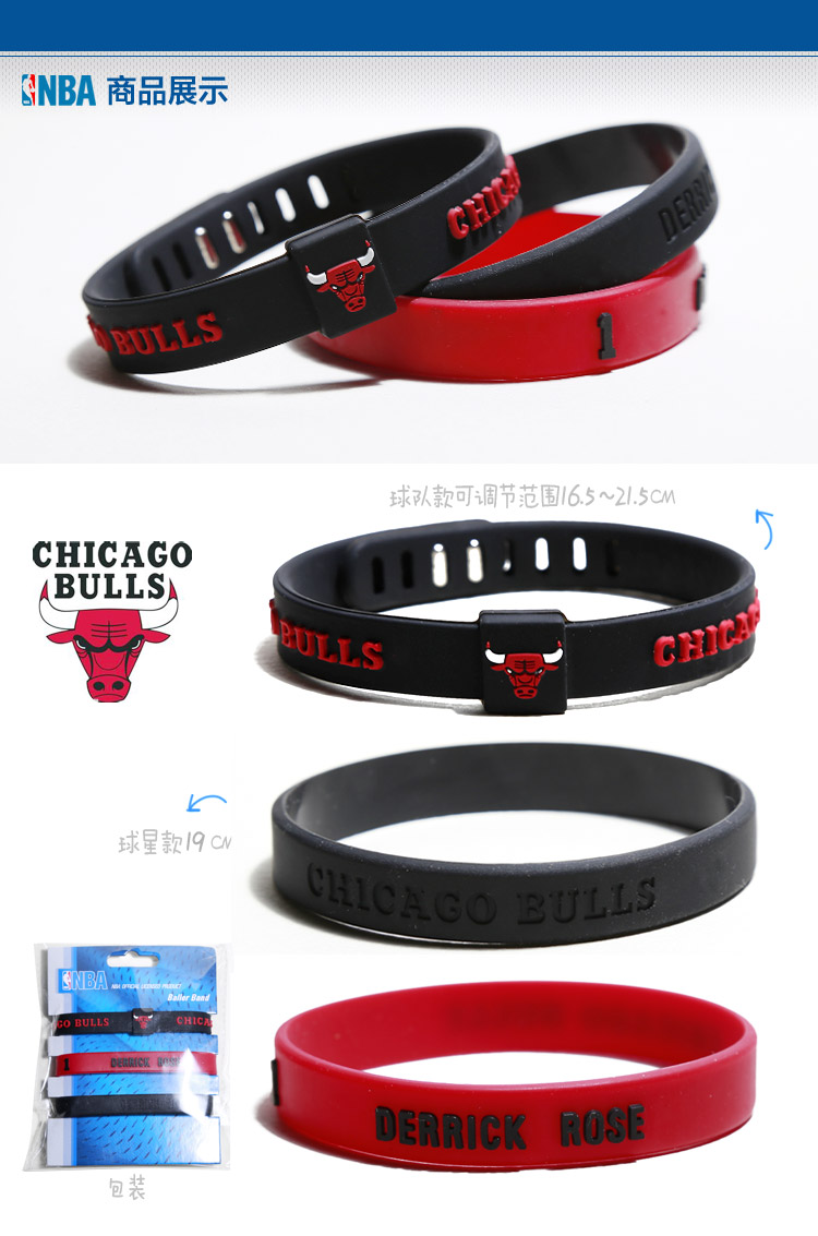 Ngôi sao bóng rổ NBA Sports Sports Brace Curry James Owen Wei Shao Paul 	bóng rổ dạ quang	
