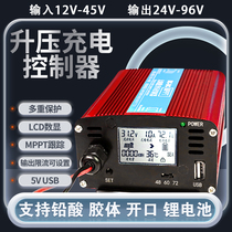 Solar MPPT electric vehicle 500W600W boost charge controller 24V36V48V60V72V