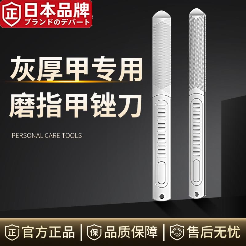 Japanese Imported Stainless Steel Double-Sided Nail File, Manicure Polishing Strip, Thick Hard Toenail Four-Sided File Tool, Gray Japanese Imported Stainless Steel Double-Sided Nail File, Manicure Polishing Strip, Thick Hard Toenail Four-Sided File Tool, Gray