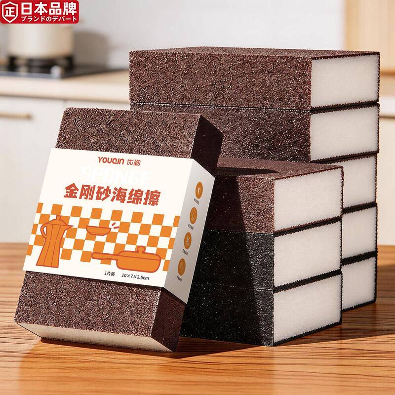 Japanese Imported Kitchen Diamond Sand Sponge for Cleaning Pots, Removing Stains, Magic Scrubber for Cleaning Black Grime from Pot Bottoms, Pot Cleaning Magic Tool