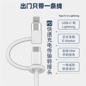 Для кабеля передачи данных USB C к мобильному телефону iPhone PD20W адаптер быстрой зарядки поддерживает кабель чипа emark