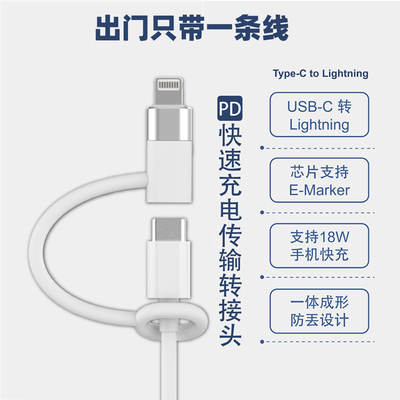 Для кабеля передачи данных USB C к мобильному телефону iPhone PD20W адаптер быстрой зарядки поддерживает кабель чипа emark