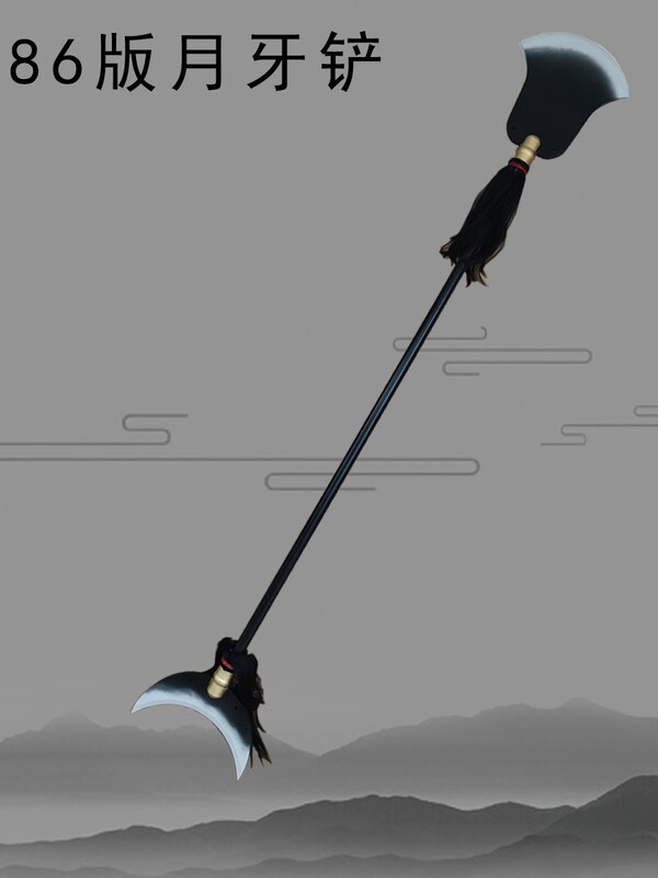 Westward Journey Weapon Sand Monk Yueyue Sheng (Moonlight Shovel) Water Margin Lu Zhishen (86 Version of the Film) Performance Props Westward Journey Weapon Sand Monk Yueyue Sheng (Moonlight Shovel) Water Margin Lu Zhishen (86 Version of the Film) Performance Props