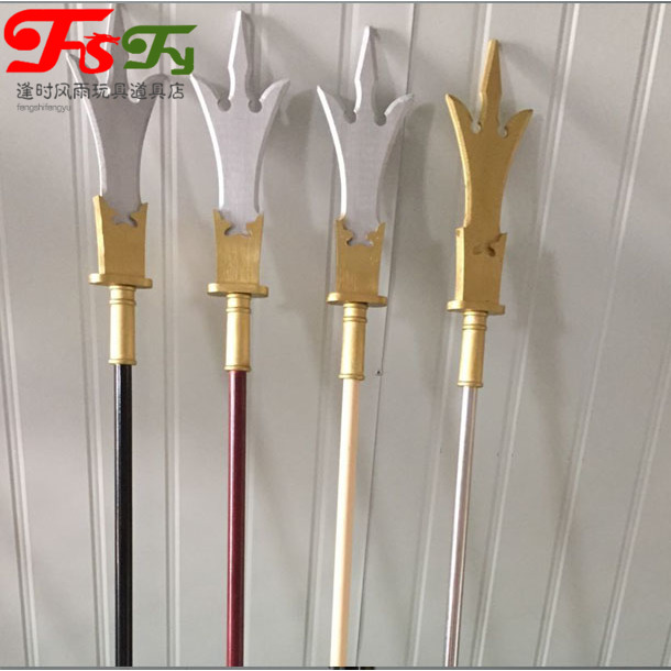 New Journey to the West Yang Jian Three-pointed Two-edged Knife Erlang God Weapon Weapon Props Children's Toy Wooden Birthday Gift