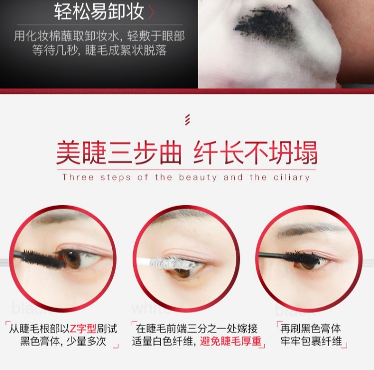 Mascara gấp đôi dày mascara kéo dài tự nhiên không nở lâu mã hóa không thấm nước lưới đỏ mồ hôi - Kem Mascara / Revitalash chuốt mi missha 4d