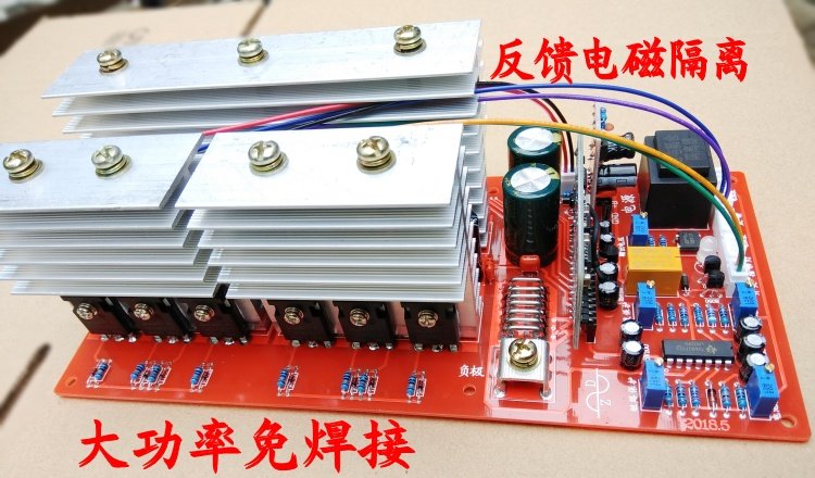 Pure sine wave power frequency inverter drives motherboard 1500W 3000W 5000W inverter board circuit board