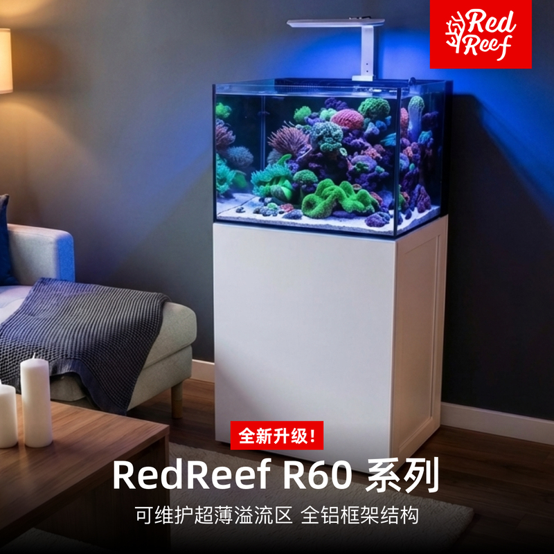 Redreef 60 Bottom Filter Aquarium Redreef 60 Bottom Filter Aquarium