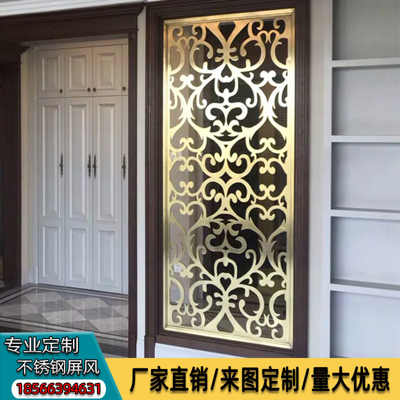 Eurostyle Living Room Stainless Steel Rose Metal Screen Champagne Hollowed-out Carved Flower Lattice Partition Genguan Yellow Black Titanium Alloy Mirror Surface