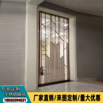 Rose gold stainless steel screen partition custom titanium new Chinese living room entrance modern decorative flower lattice engraving laser