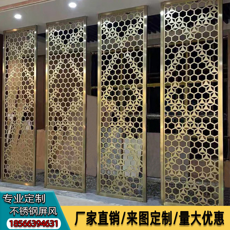 Rose gold stainless steel screen partition customized new Chinese titanium metal living room Flower hollow carved flower