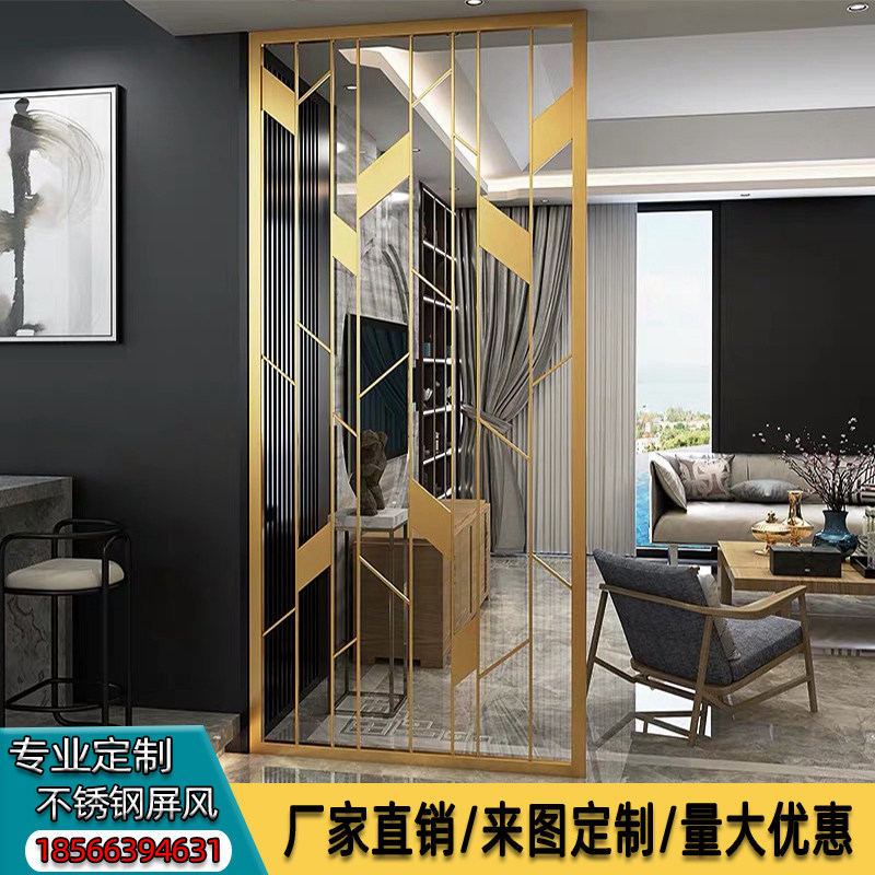 New Chinese Stainless Steel Screen Partition Custom Rose Gold Titanium Metal Light Extravagant LIVING ROOM FLOWER LATTICE HOLLOWED-OUT ENGRAVING FLOWERS