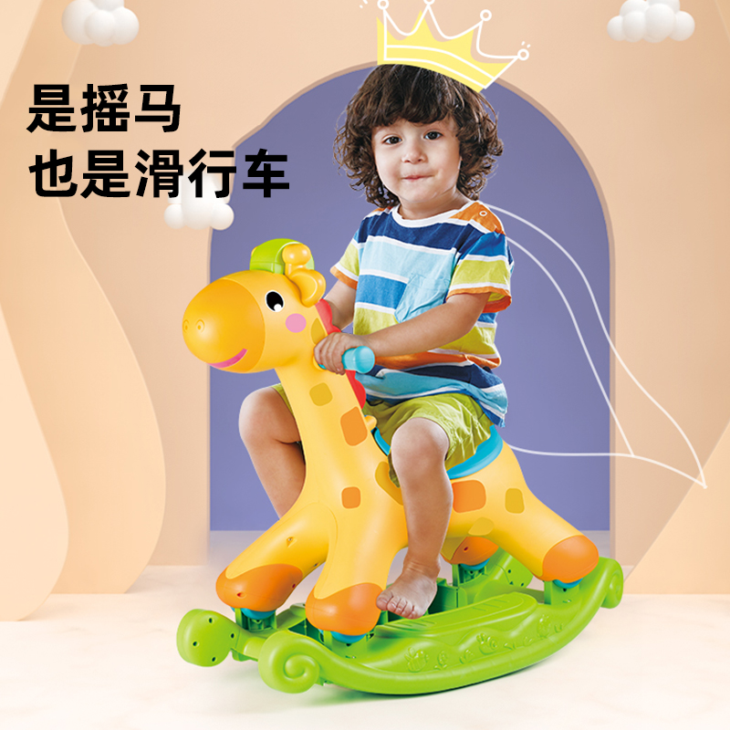 Child rocking horse Stir-fry Car Two-in-one Little Deer Slip Wagon Baby Rocking Chair With Musical Toy Gift