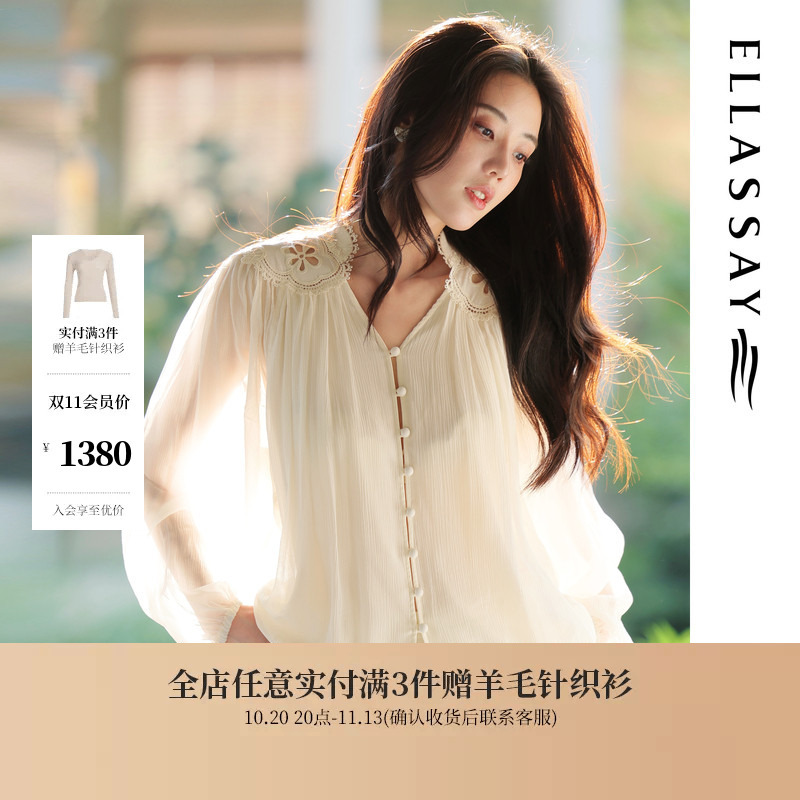 Ellassay 26 Autumn/Winter New Collection 100% Mulberry Silk Three-Dimensional Hollow Lace Floral Embroidery Shirt for Women
