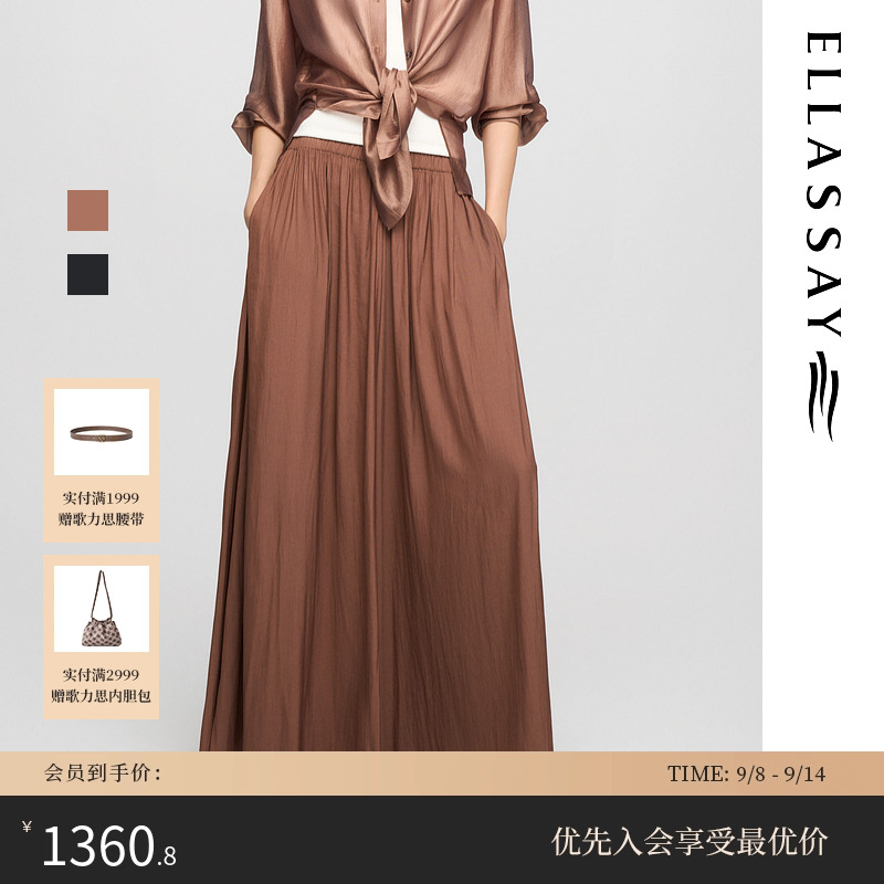 ELLASSAY歌力思25秋冬新款可露丽百搭垂感宽松裙裤休闲裤女K036