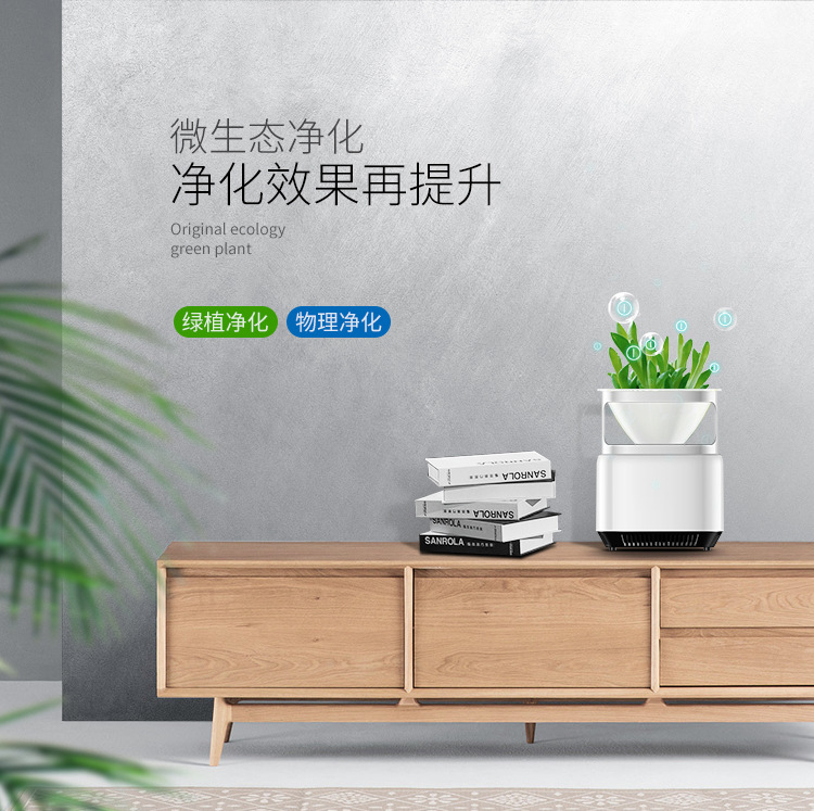 máy lọc không khí nội địa nhật Máy lọc không khí để bàn tại nhà văn phòng có thể trồng ngoài khói thuốc để loại bỏ mùi phòng ngủ 	máy lọc không khí fp-j30e-a