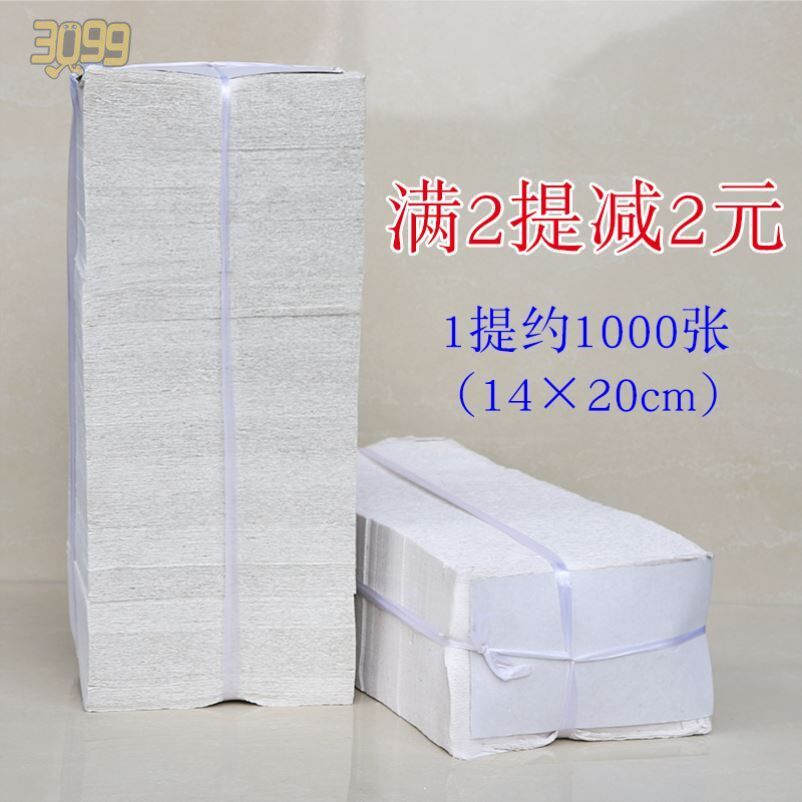Household flat toilet paper old-fashioned straw paper affordable package Knife-cut paper weighing catty crepe paper towel toilet paper rough paper bulk