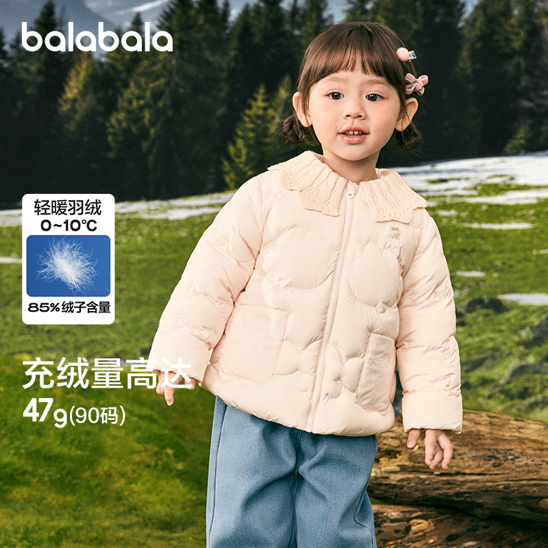 [Same Style as in the Mall] Balabala Children's Clothing, Kidsren's down Jacket, Girls' Baby Jacket, New Winter Top