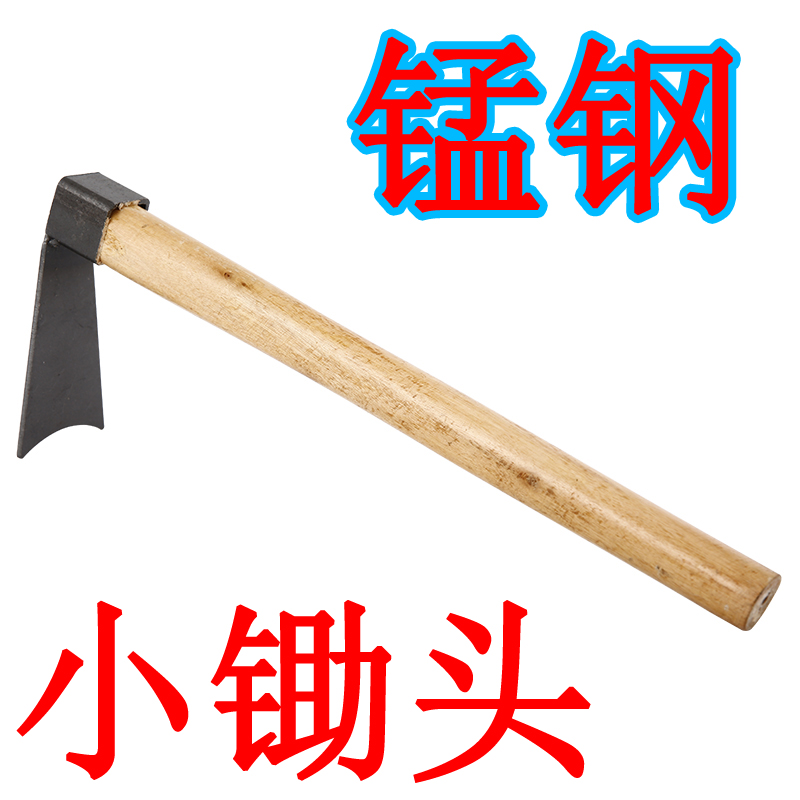 Planting small hoes outdoor all-steel portable mini assistant head long handle wild farmland root transplanting farm large