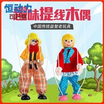 String puppet string puppet wooden doll handmade puppet doll Pinocchio theatrical string puppet toy