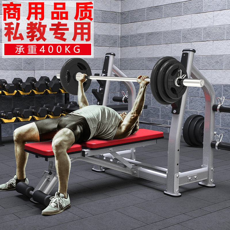 Weightlifting bed bench press frame Household barbell frame Commercial gym special equipment Adjustable large and medium-sized comprehensive trainer