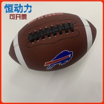 American Football Standard Game Adult No. 9 Youth No. 6 Children No. 3 Super WAN Flag Team Football