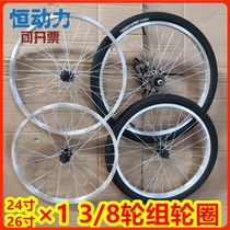 24 inch 26 inch 13 8 bicycle wheel set aluminum alloy rim front and rear hub tire bicycle accessories assembly complete set