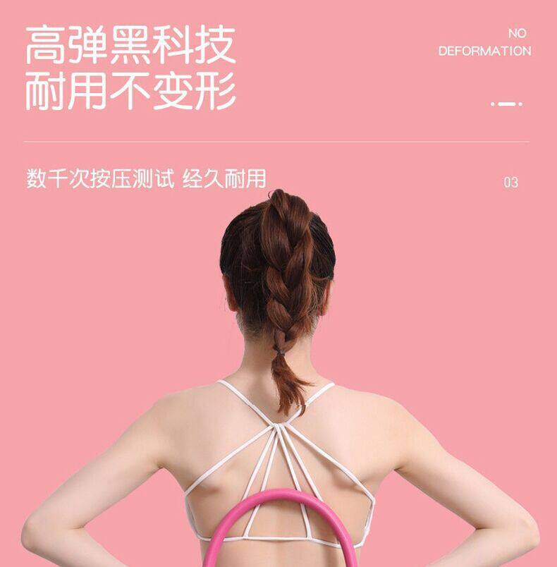 Кольцо йога  2025推荐瑜珈普拉提圈 瑜伽美体健身魔力圈 瑜伽圈瑜伽环普拉提环 Constant power