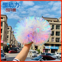 Aerobics dance ball props rainbow colorful flower ball matt cheerleader hand flower cheer flower ball games