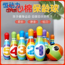 pu solid child bowling suit parent-child interactive toy kindergarten indoor sports ball class