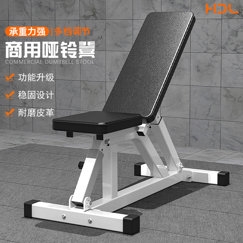 Dumbbell stool Home fitness equipment Multi-function bench press stool Asuka fitness chair Adjustable professional gym for men