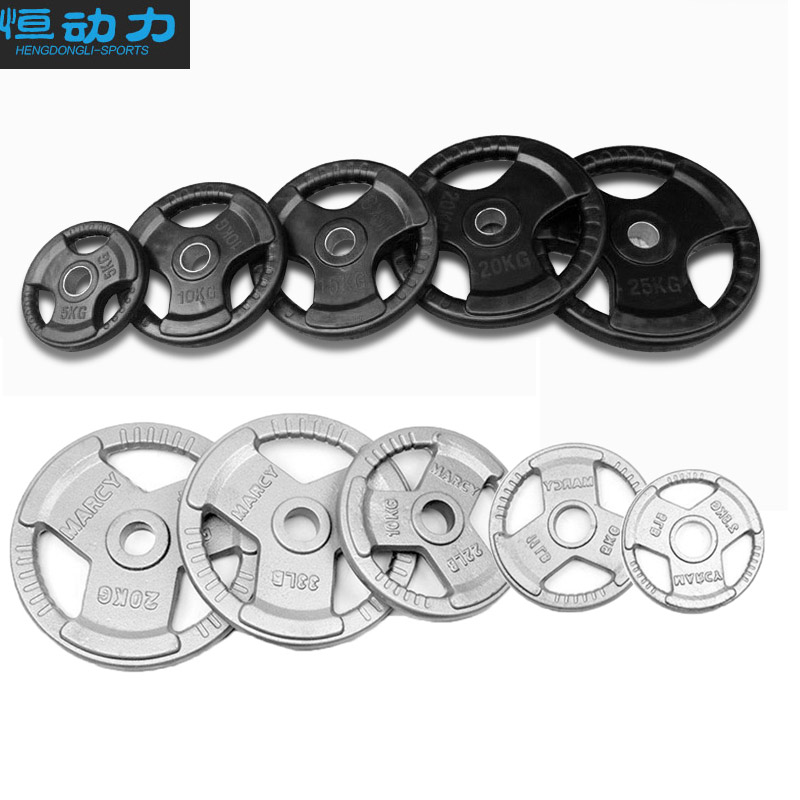 Constant power electroplating paint dumbbell barbell piece iron barbell piece counterweight piece large hole hand grasp 5cm aperture