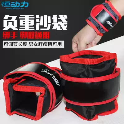 Weight-bearing leggings sandbags running training for male and female middle school students sports tie hands equipment invisible weight-bearing sandbags