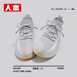 人本 Удобная обувь, летняя сетчатая универсальная спортивная обувь, дышащие туфли, мягкая подошва, для бега