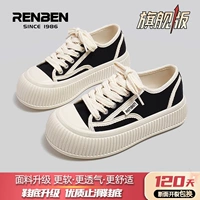 Темный ~ Учитывая универсальные туфли для хлеба [флагманская версия]